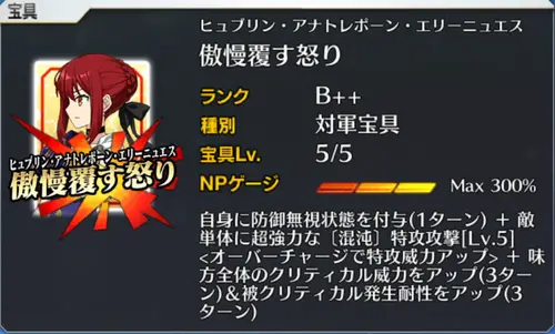 FGO_211