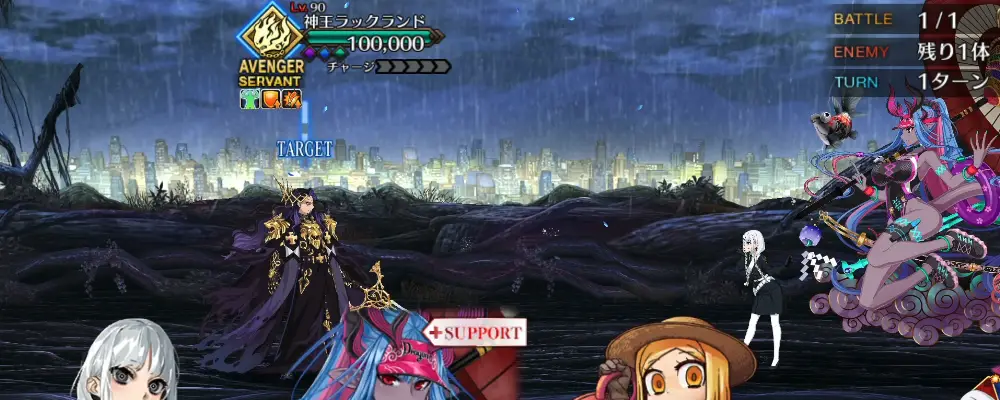 FGO_230