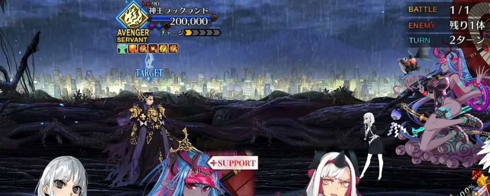 FGO_231