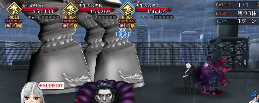 FGO_232