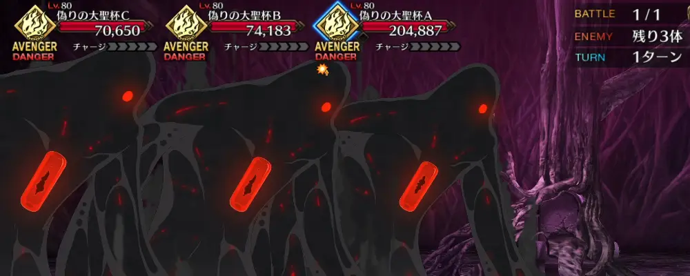 FGO_244
