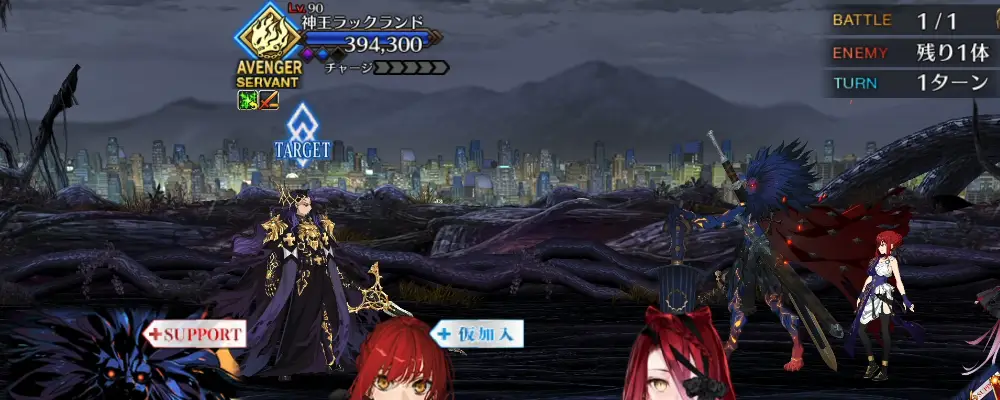 FGO_246
