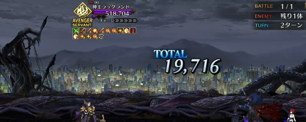 FGO_247