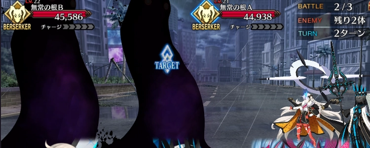 FGO_32