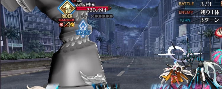 FGO_33