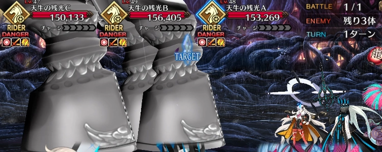 FGO_34