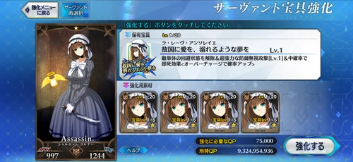 FGO_99