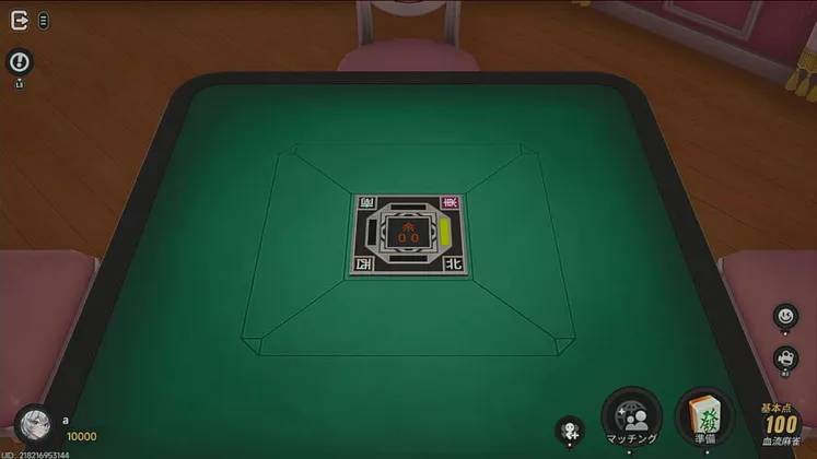 Screenshot (2)