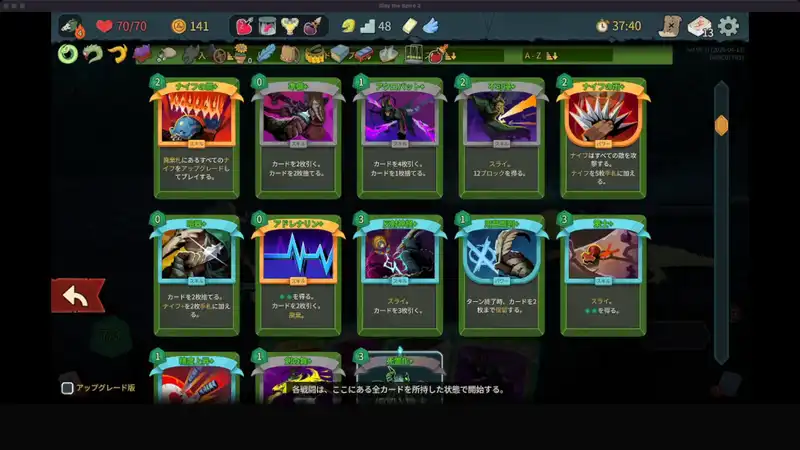 Screenshot 2026-04-14 10-16-12