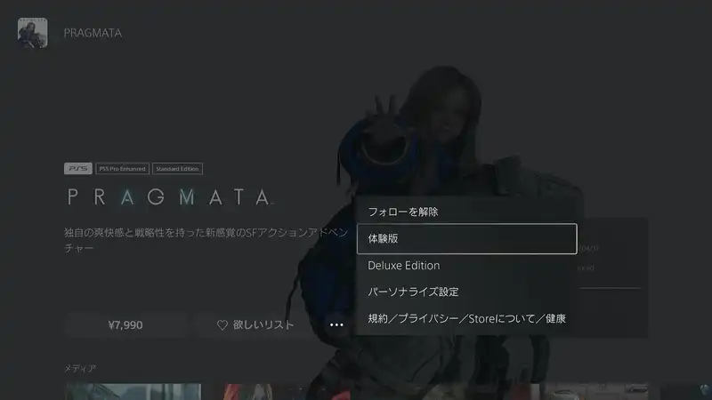 Screenshot 2026-04-16 10-11-17