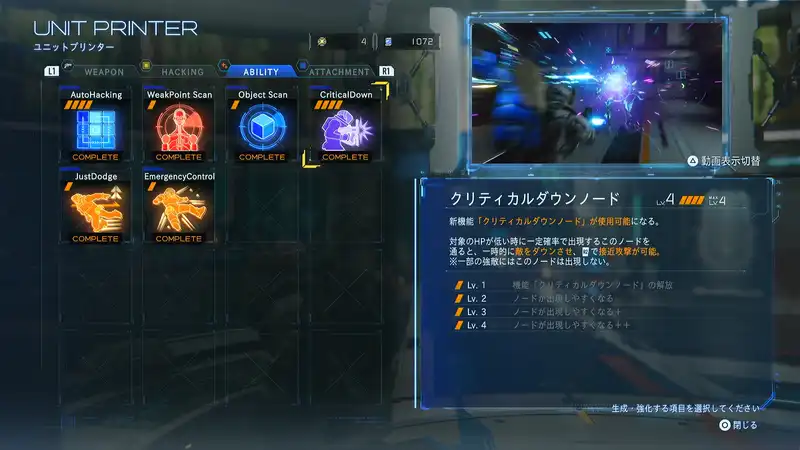 Screenshot 2026-04-18 16-39-35