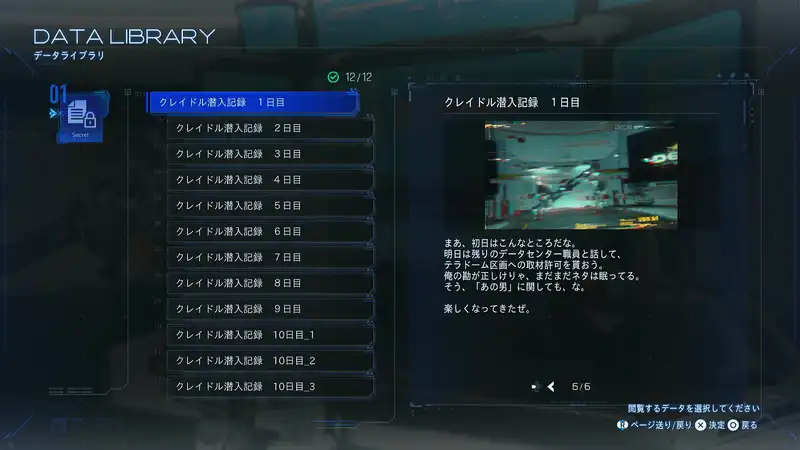 Screenshot 2026-04-23 10-07-06