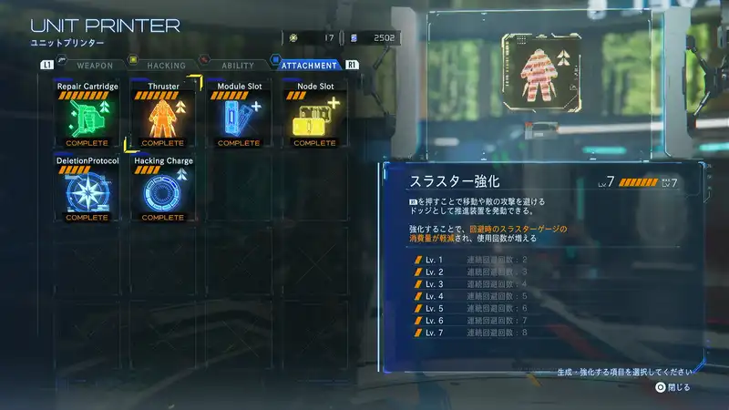 Screenshot 2026-04-23 11-45-35