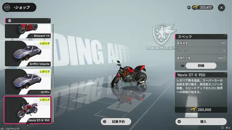 Screenshot 2026-04-29 19-12-37