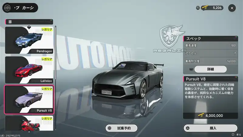 Screenshot 2026-04-29 19-44-20