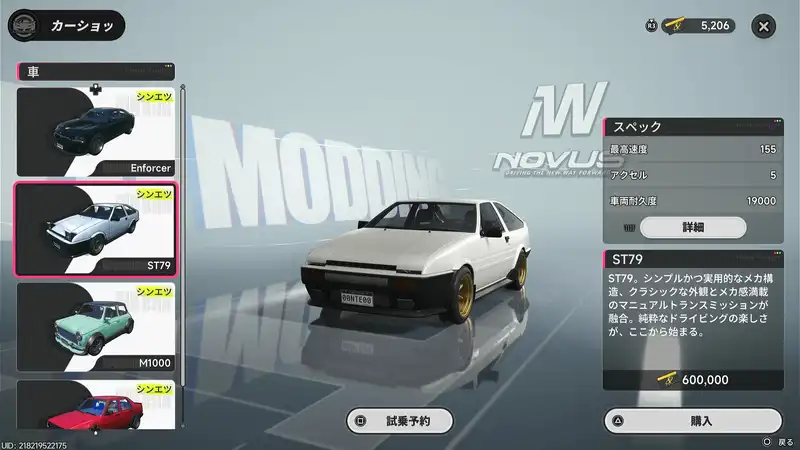 Screenshot 2026-04-29 19-55-51