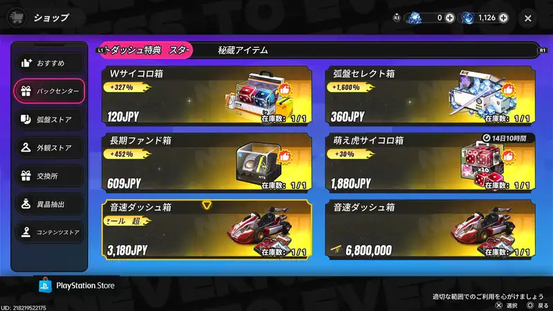 Screenshot 2026-04-29 20-25-56