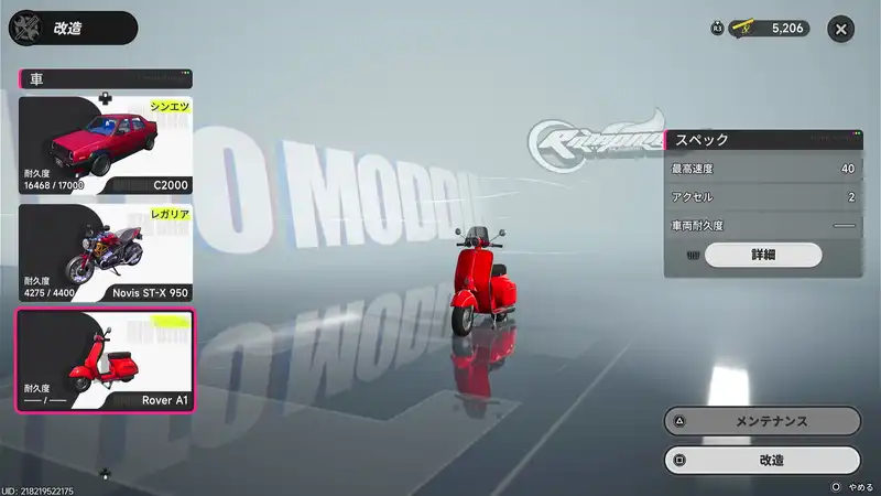 Screenshot 2026-04-29 20-45-27