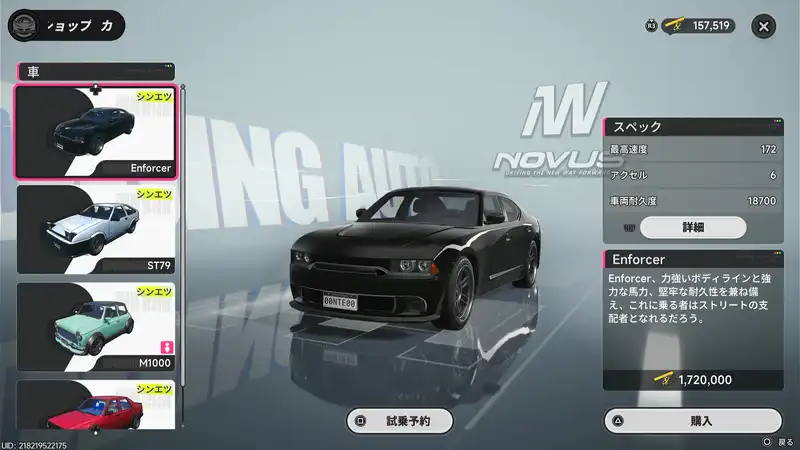 Screenshot 2026-04-30 19-51-17