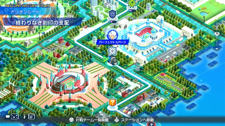 イナイレV_終わりなき刻印の支配_バナー