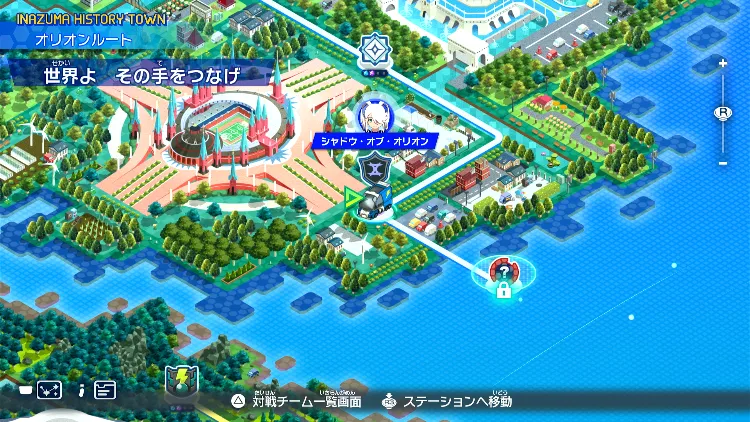 イナイレV_世界よ その手をつなげ_バナー