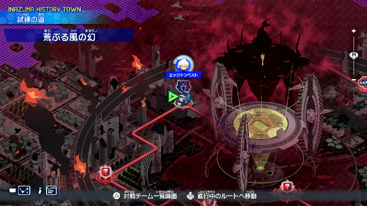 イナイレV_荒ぶる風の幻_バナー