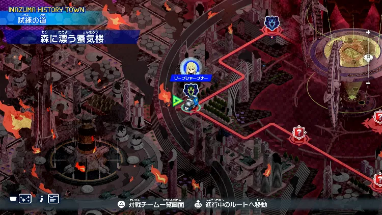 イナイレV_森に漂う蜃気楼_バナー