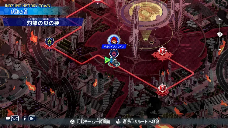 イナイレV_灼熱の炎の夢_バナー