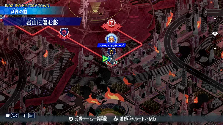 イナイレV_岩山に潜む影_バナー