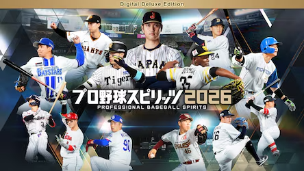 プロ野球スピリッツ2026_デジタルデラックス版