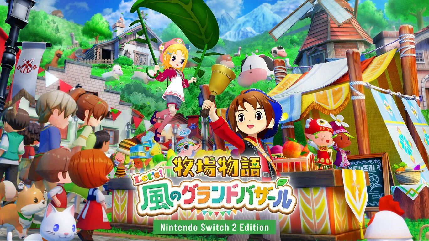 牧場物語 Lets！風のグランドバザール Nintendo Switch 2 Edition