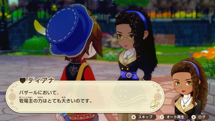 美しい牧場の風景やキャラクターとの交流画面