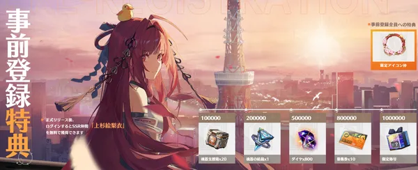 doragaku prebonus_result