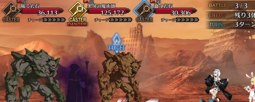 fgo 4