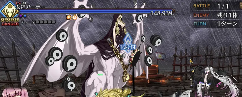 fgo_1