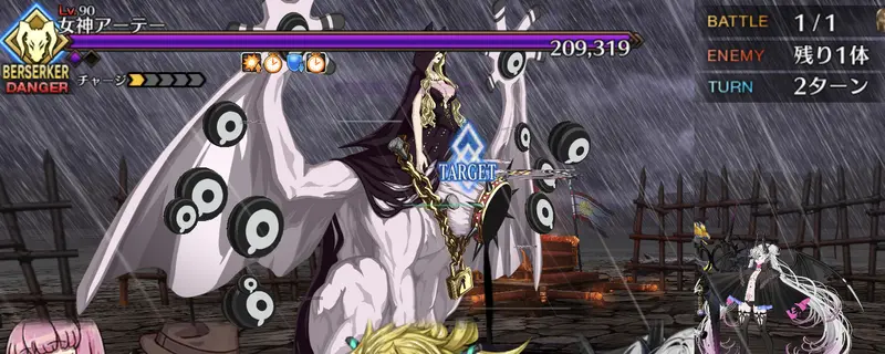 fgo_2