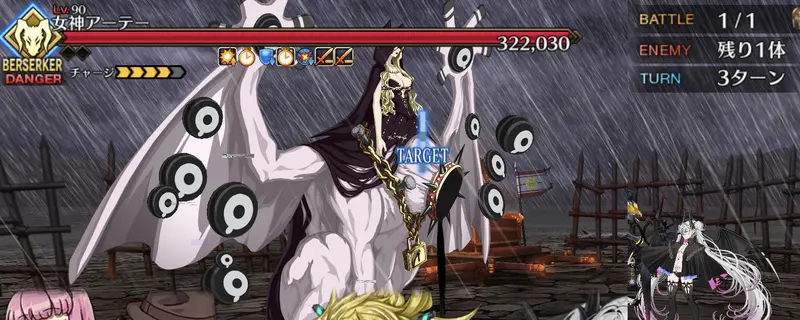 fgo_3