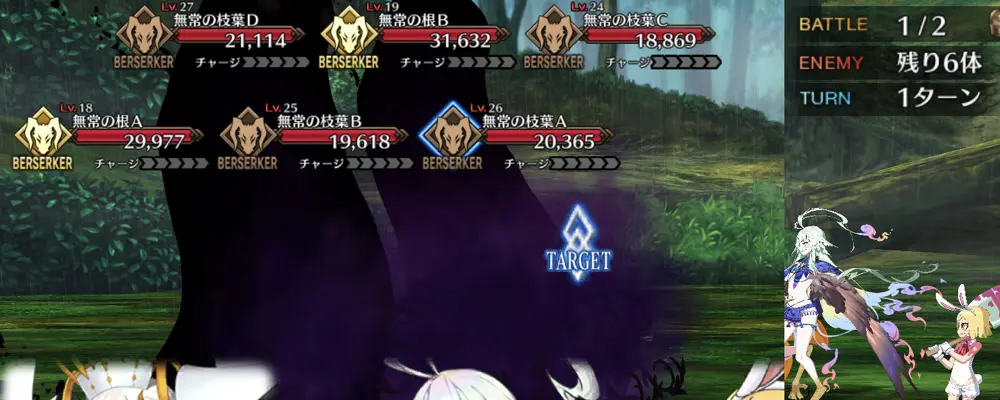 fgo_6