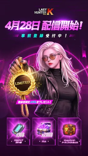 last k releasebi_result