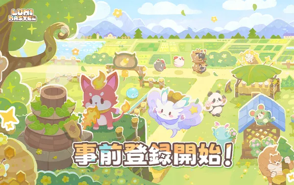 lumimaster pre_result