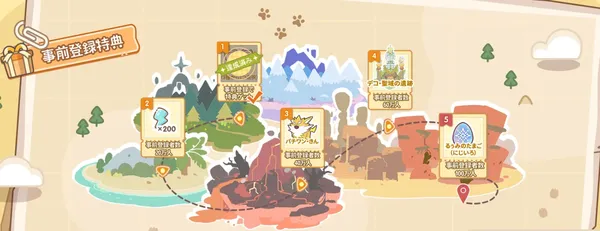 lumimaster prebonus_result