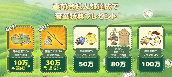 luoluo prebonus_result
