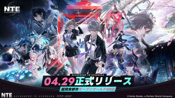 超現実都市オープンワールドRPG『NTE: Neverness to Everness』正式リリース！