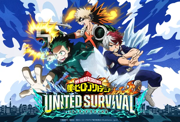 アニメ『僕のヒーローアカデミア』の新作アプリゲームのタイトル名が『僕のヒーローアカデミア UNITED SURVIVAL』に決定！