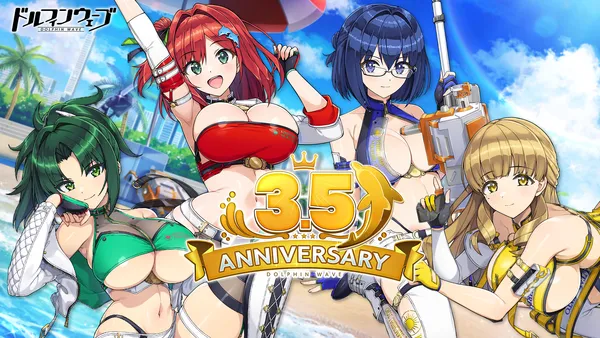 『ドルフィンウェーブ』3.5周年記念イベント開催！新衣装のKIRISHIMA4人が登場！＆無料10連ガチャ開催！