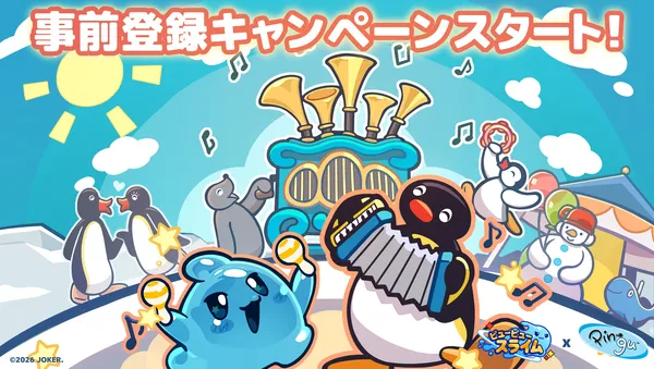 pewpewslime pre_result