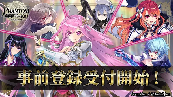 pok three pre_result