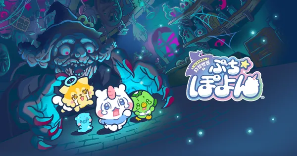 NHN PlayArt×レベルファイブ共同開発の新プロジェクト『幻想世界のぷちぽよん』今冬リリース予定！