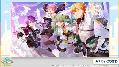 プロセカ_ユニットファンミーティング感謝祭_ワンダショ_kv