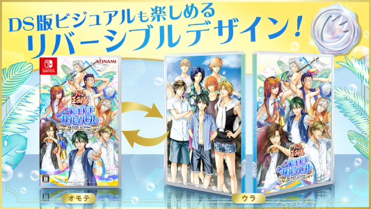 ドキドキサバイバル_通常版